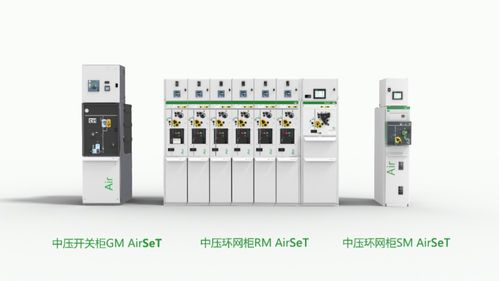 碳中和目標下的配電網低碳化路徑與配電開關控制設備研發